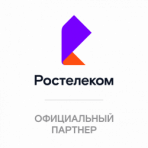 Ростелеком